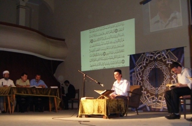 15 мюсюлмани се състезаваха в четене на Корана