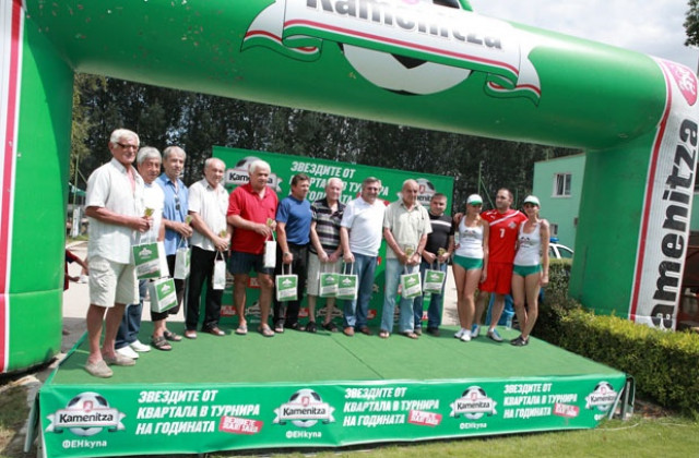 Днес определят шампиона на Каменица фен купа за Северозапада