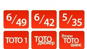 2 812 000 лева очакват играчите в Тото 2 за