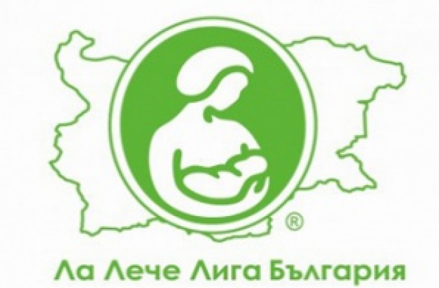 И в  Разград отбелязват Седмицата на кърменето