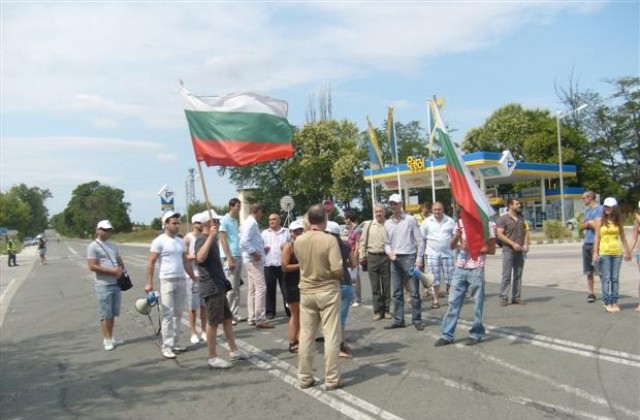 30 души протестираха срещу добива на шистов газ край Нови пазар