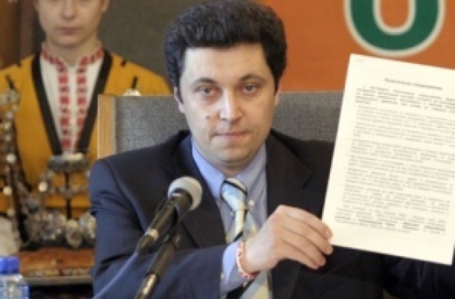 Кандидатът на Яне Янев за кмет на Ямбол е Кирил Тодоров