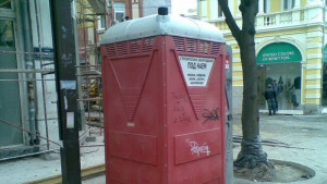 Поставиха химически тоалетни и контейнери край Дунав мост