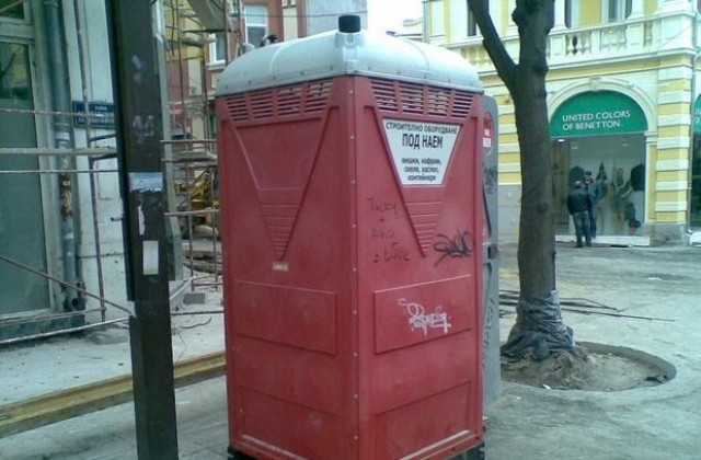 Поставиха химически тоалетни и контейнери край Дунав мост