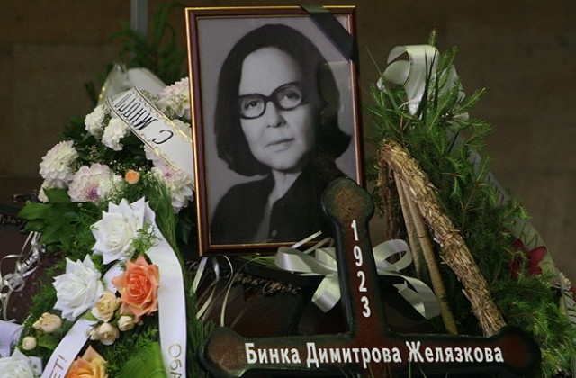 Am trimis-o pe legenda cinematografiei, Binka Zhelyazkova