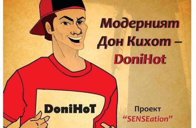 “Модерният Дон Кихот” представят на плевенска сцена