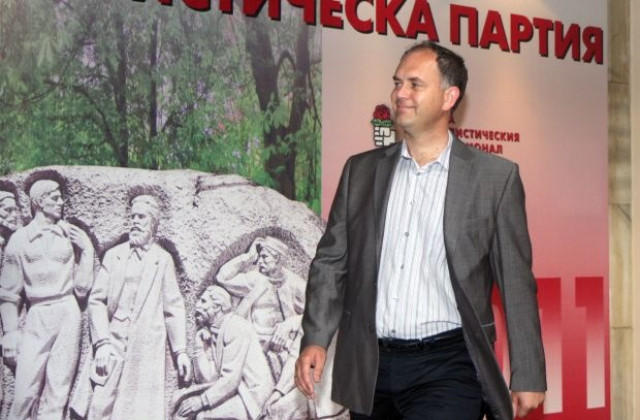БСП ще обжалва пред съда отказа за референдум в район Искър