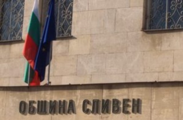 В Сливен избраха само председател на Общинската избирателна комисия