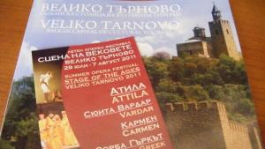 20 души от Дома за стари хора отиват на опера