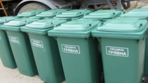 160 нови съда за смет купиха в община Трявна