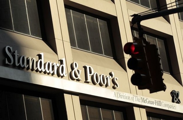 Standard and Poor's понижи кредитния рейтинг на САЩ