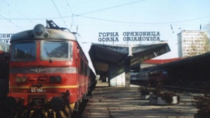 Железничарите отбелязват професионалния си празник