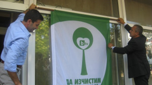 Областният призова да изчистим боклука в природата и в човешките