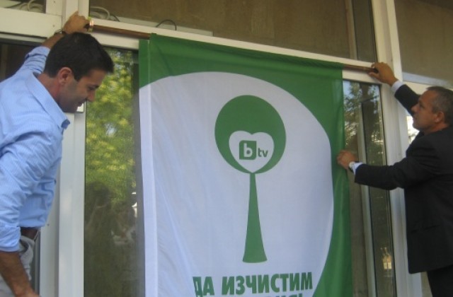 Областният призова да изчистим боклука в природата и в човешките взаимоотношения