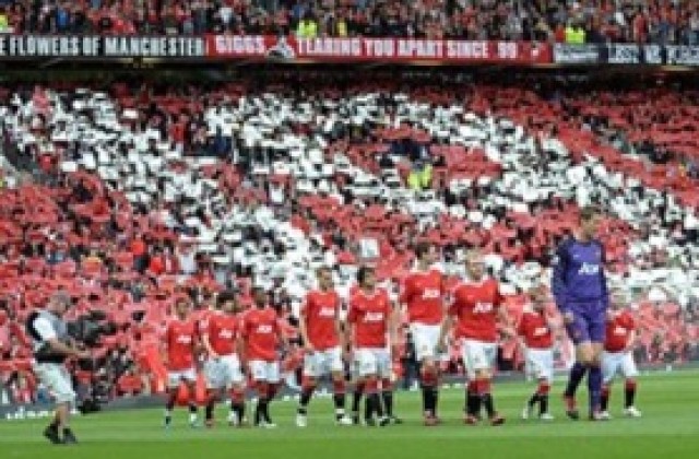 Решено: По-малко фенове на Юнайтед на „Анфийлд“