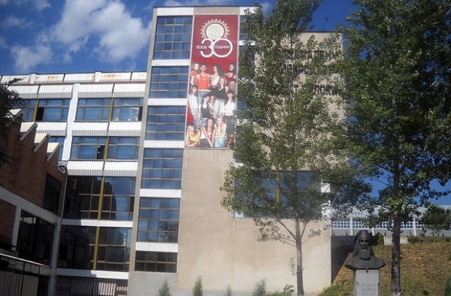 ЮЗУ Неофит Рилски обяви допълнителен прием на студенти