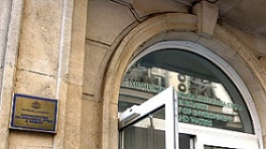 Авария остави без ток сградата на екоминистерството