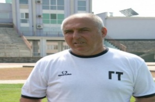 Георги Тодоров: Ненавиждам умрелите души, във всеки мач ще играем за победа