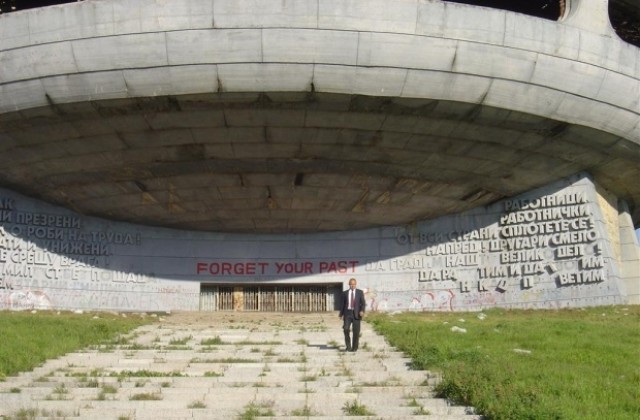 Левицата си поиска Чинията
