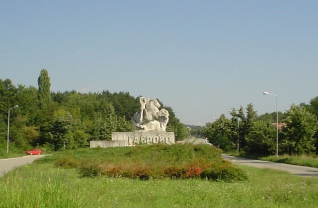 Сметната палата даде положителна оценка за работата на Община Габрово