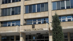 Общински съвет Стара Загора мандат 20072011