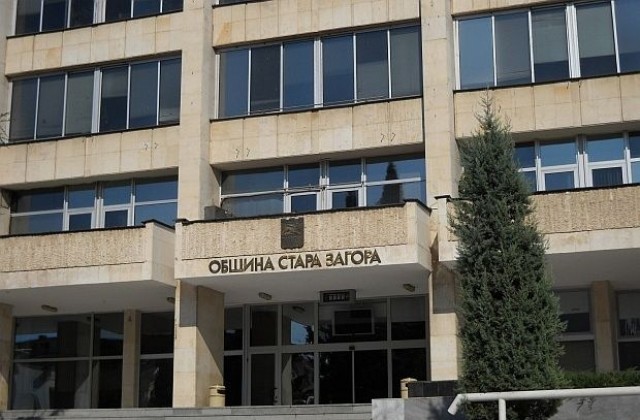 Общински съвет Стара Загора (мандат 2007-2011)