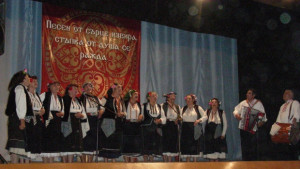 Община Две могили популяризира хърцоите