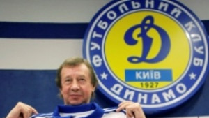 Динамо Киев каца в Горна Оряховица