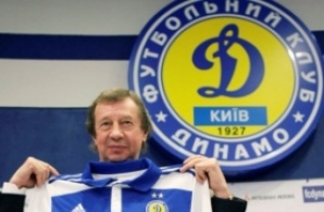 “Динамо” /Киев/ каца в Горна Оряховица