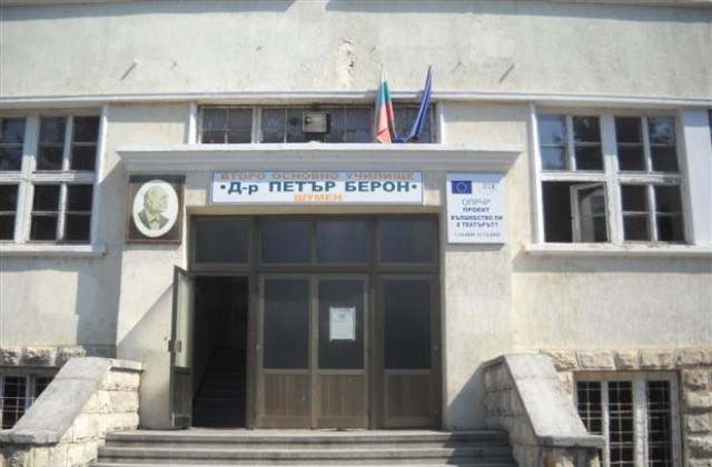 КЗК проверява избора на изпълнители за проекта за саниране на учебни сгради