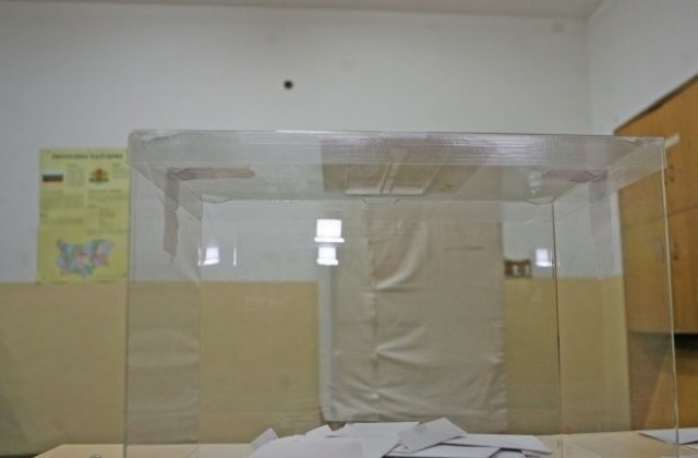 ЦИК назначи благоевградската избирателна комисия