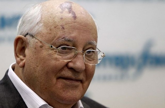 Русия има нужда от промяна според Михаил Горбачов
