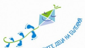 Демонстрират барабанна терапия за деца аутисти