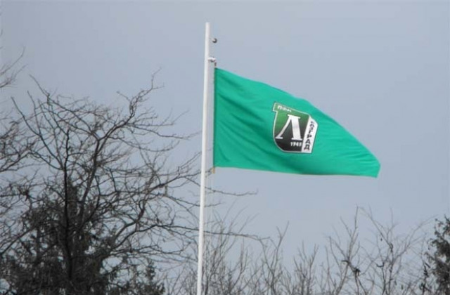 „Лудогорец” отново играе с „Локомотив”-Пловдив