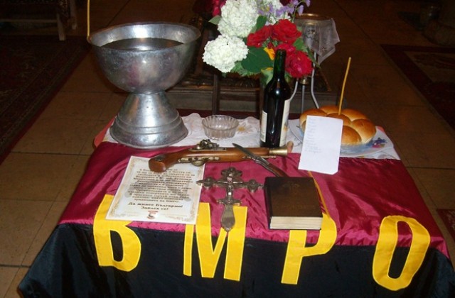 ВМРО избра ново ръководство в Бяла Слатина