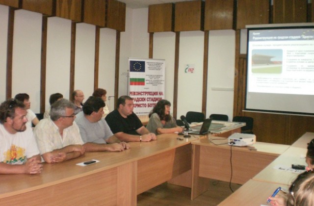 Стадионът в Криводол - черешката на тортата за града