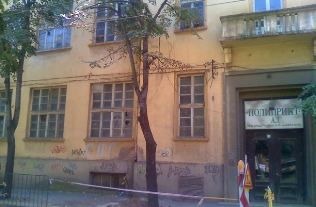 НАП-Враца продава печатницата