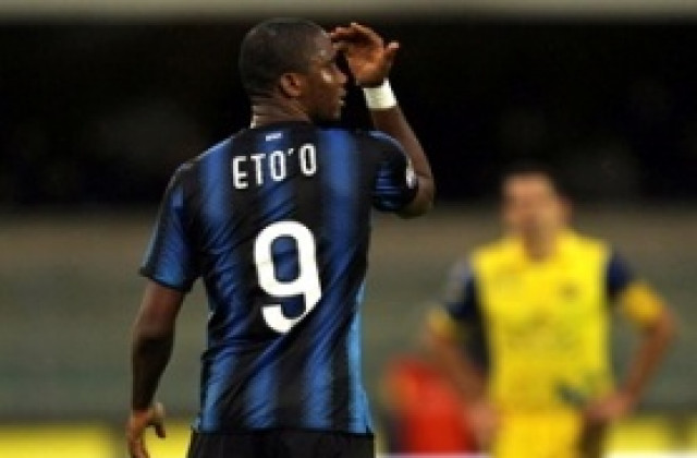 Преговорите между Анжи и Интер за Ето’о приключиха