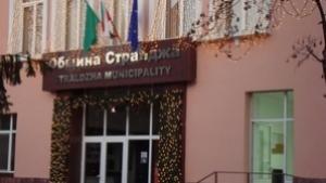 ЦИК назначи ОИКСтралджа