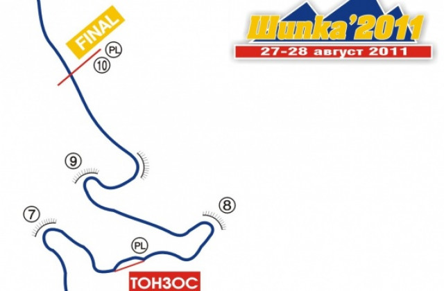 Над 35 пилоти в юбилейното състезание „ШИПКА 2011”
