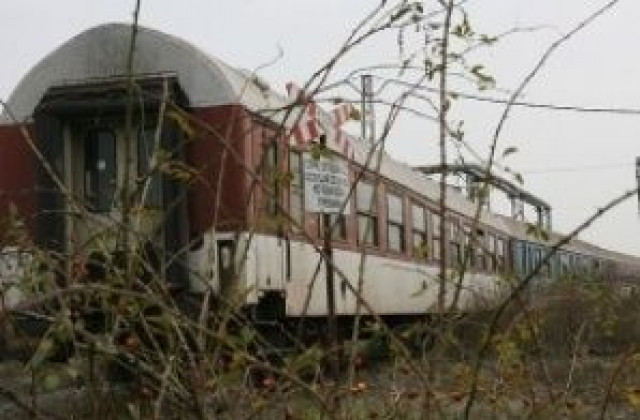 Благоевградчанин почина след удар от влак