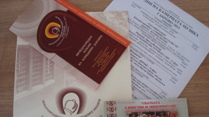 Есенен салон на изкуствата в Габрово