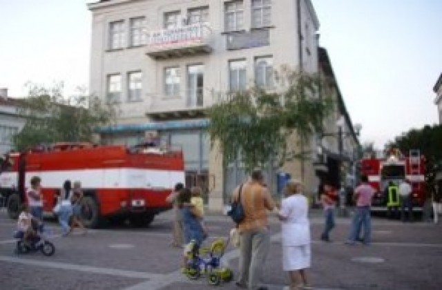 Пожарната служба в Благоевград: Бъдете внимателни