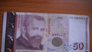 Пиян варненец подхвърли петдесетачка на несебърски полицаи