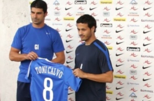 На Тони Калво му се размина, има шансове да играе с Ботев Враца