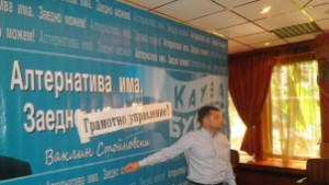Ваклин Стойновски Предлагам на Бургас грамотно управление
