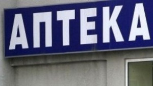 Изтича срокът за свързването на аптеките с НАП