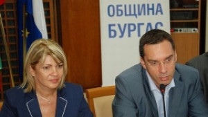 Над 43 млн лв за регионална система за управление на