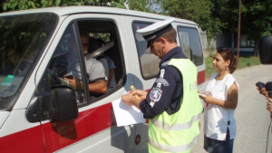 Пътна полиция Стигни жив