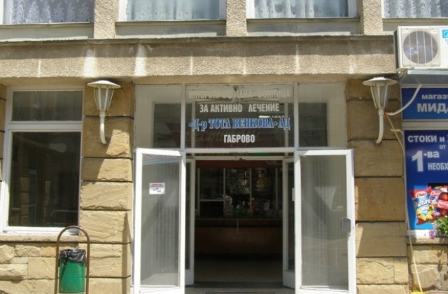 Моторист пострада при пътен инцидент